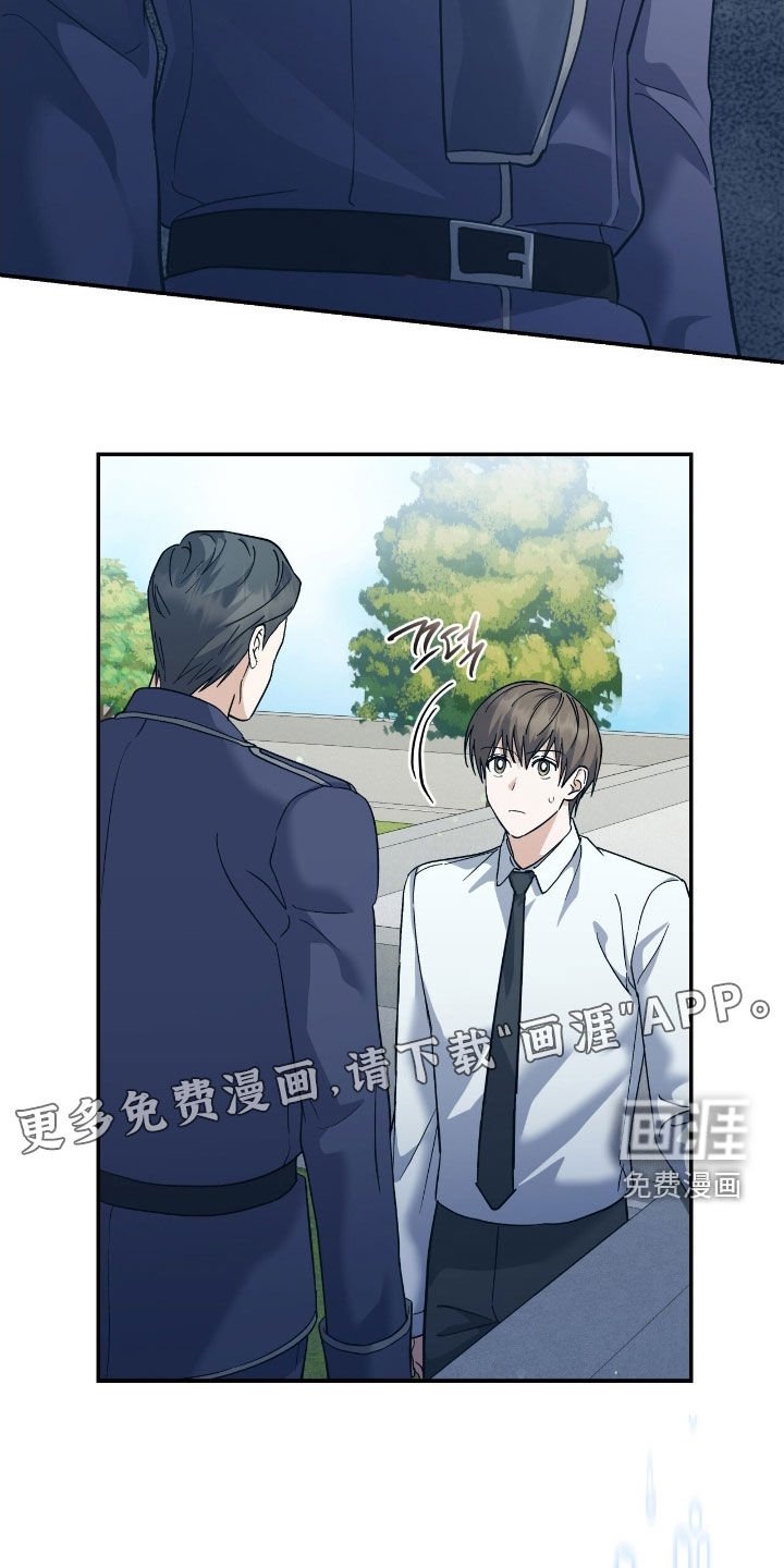第30章：不想只是朋友