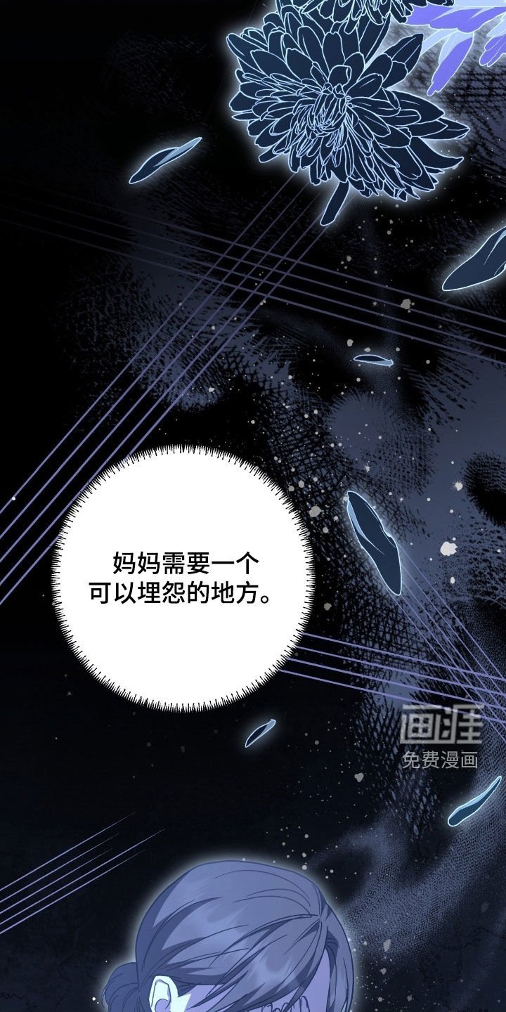 第30章：不想只是朋友