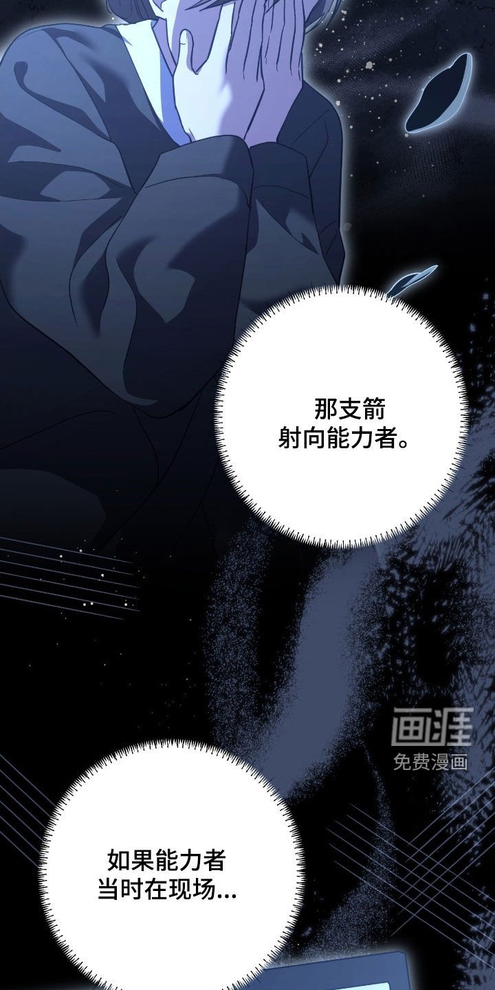 第30章：不想只是朋友