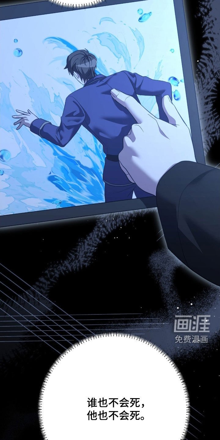 第30章：不想只是朋友