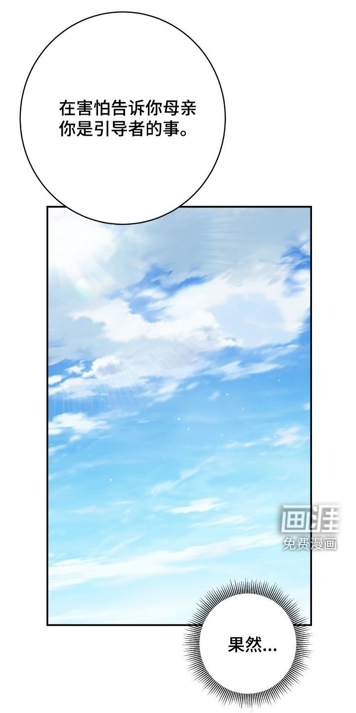 第30章：不想只是朋友