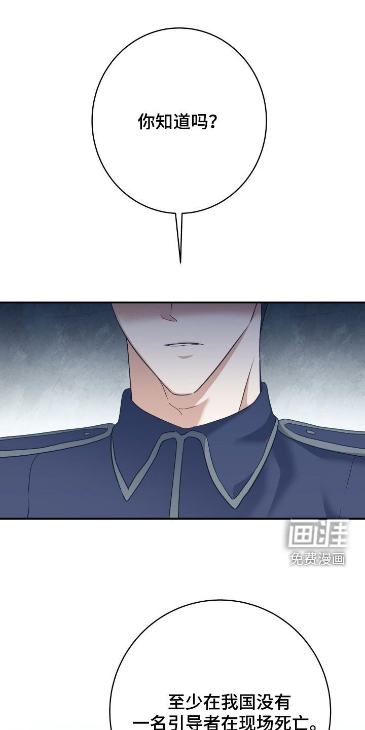 第30章：不想只是朋友