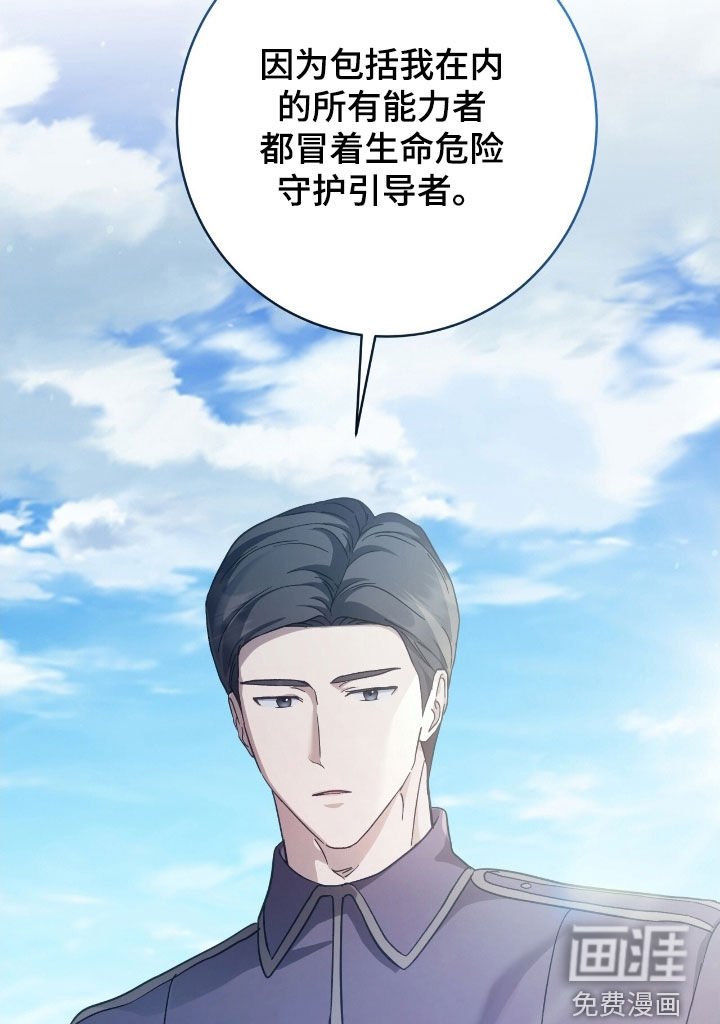 第30章：不想只是朋友