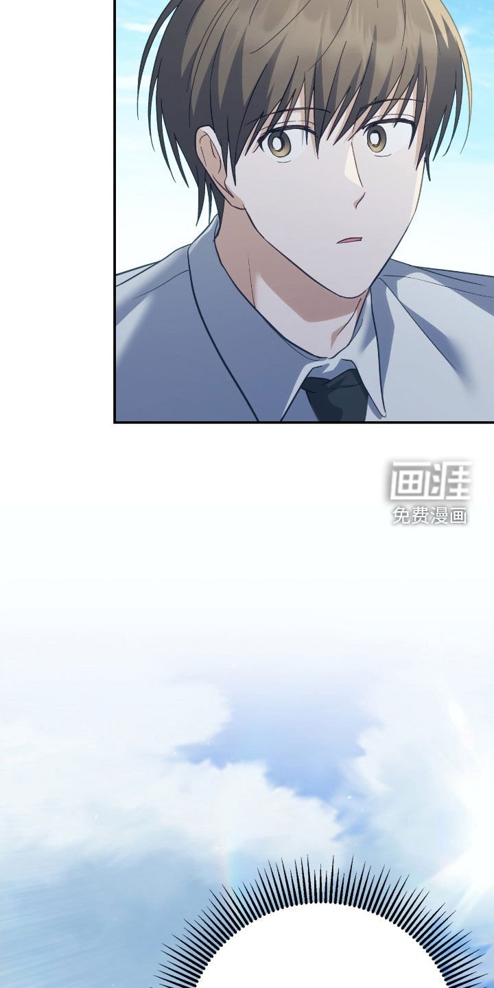 第30章：不想只是朋友