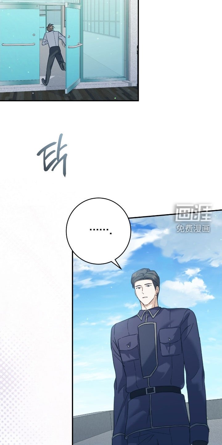 第30章：不想只是朋友