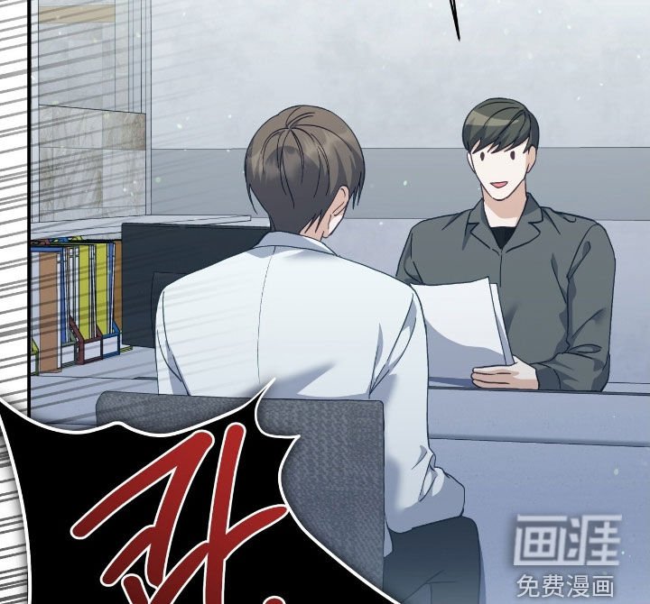 第30章：不想只是朋友