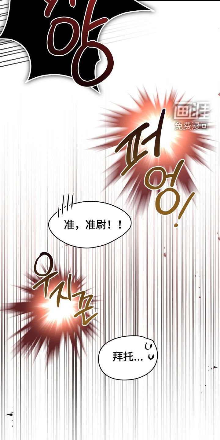第30章：不想只是朋友