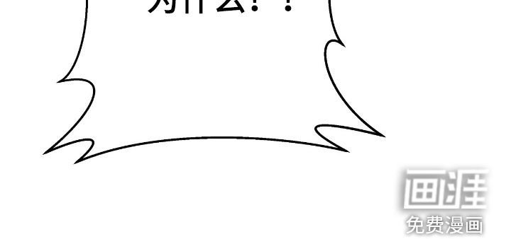 第30章：不想只是朋友