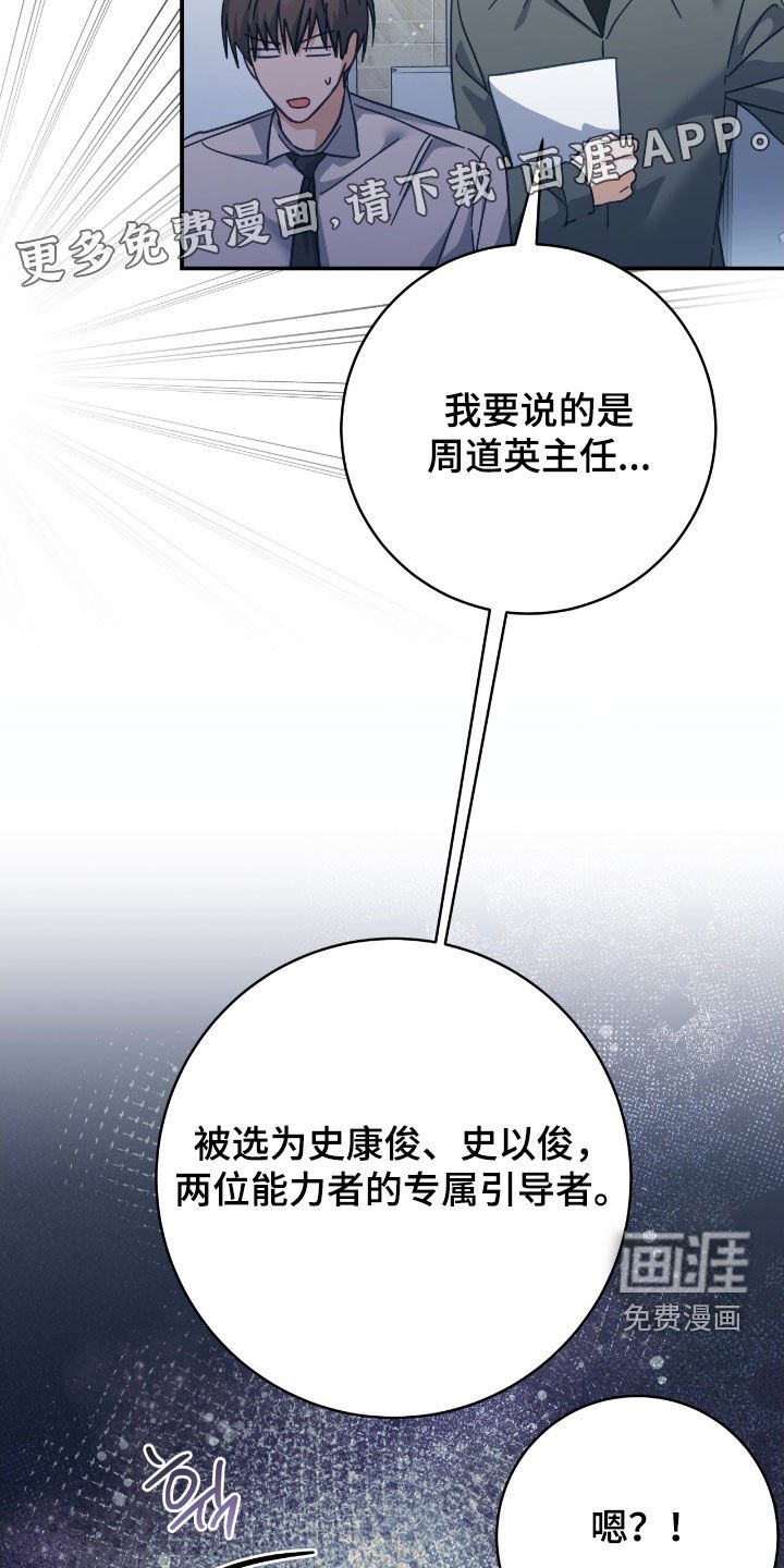 第31章：无法认可