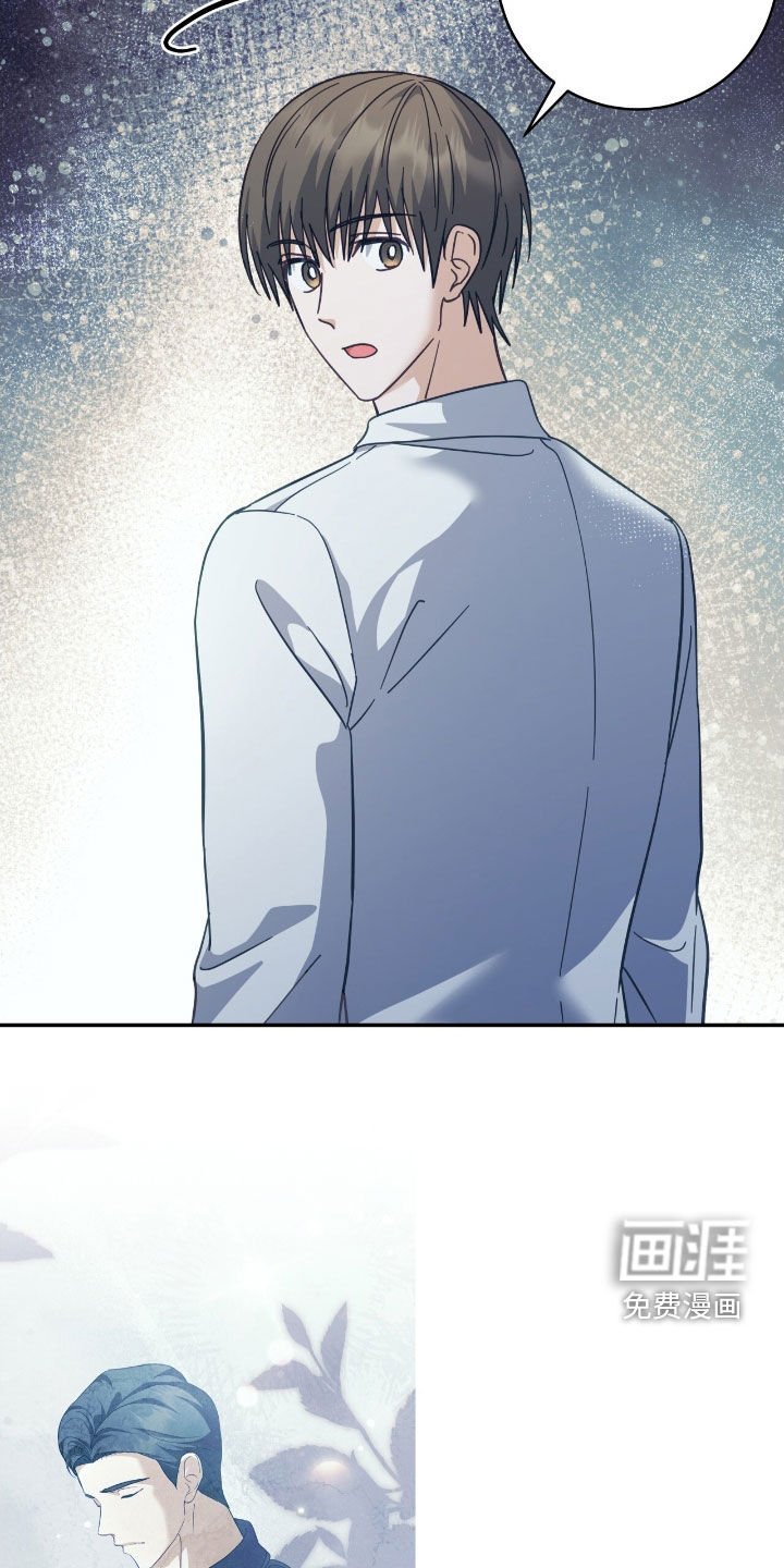 第31章：无法认可