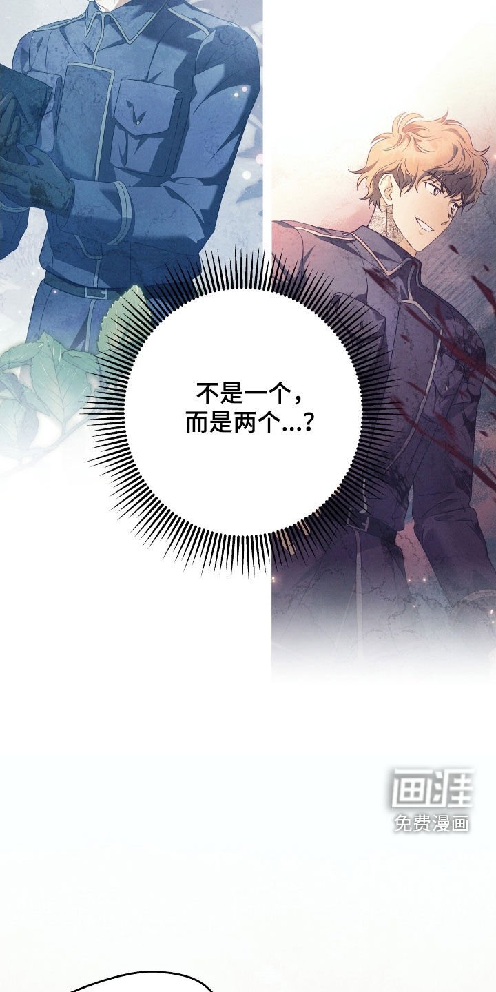 第31章：无法认可