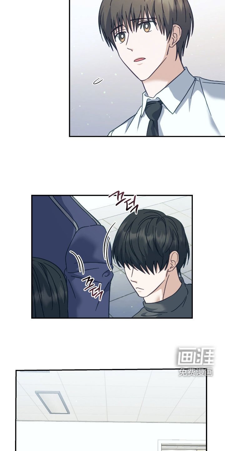 第31章：无法认可