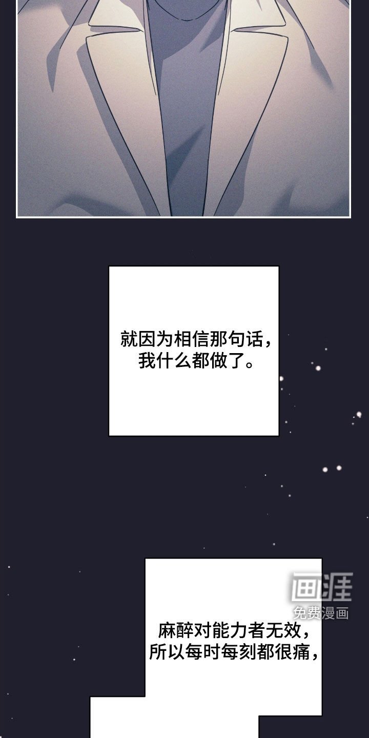 第31章：无法认可