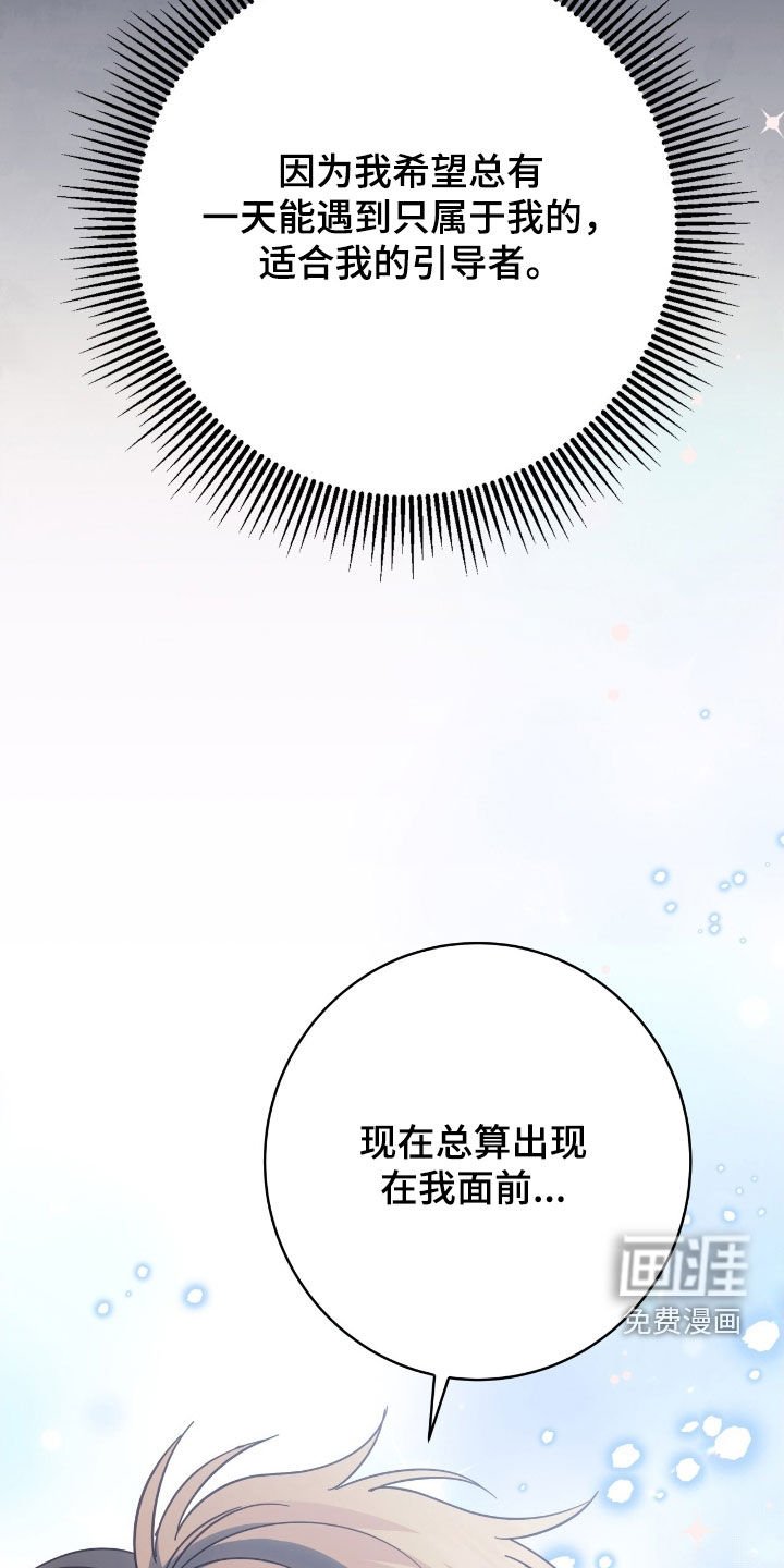 第31章：无法认可