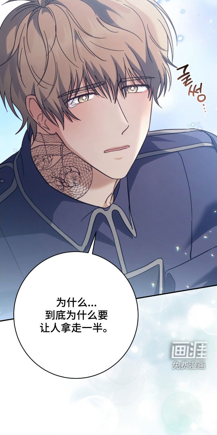 第31章：无法认可