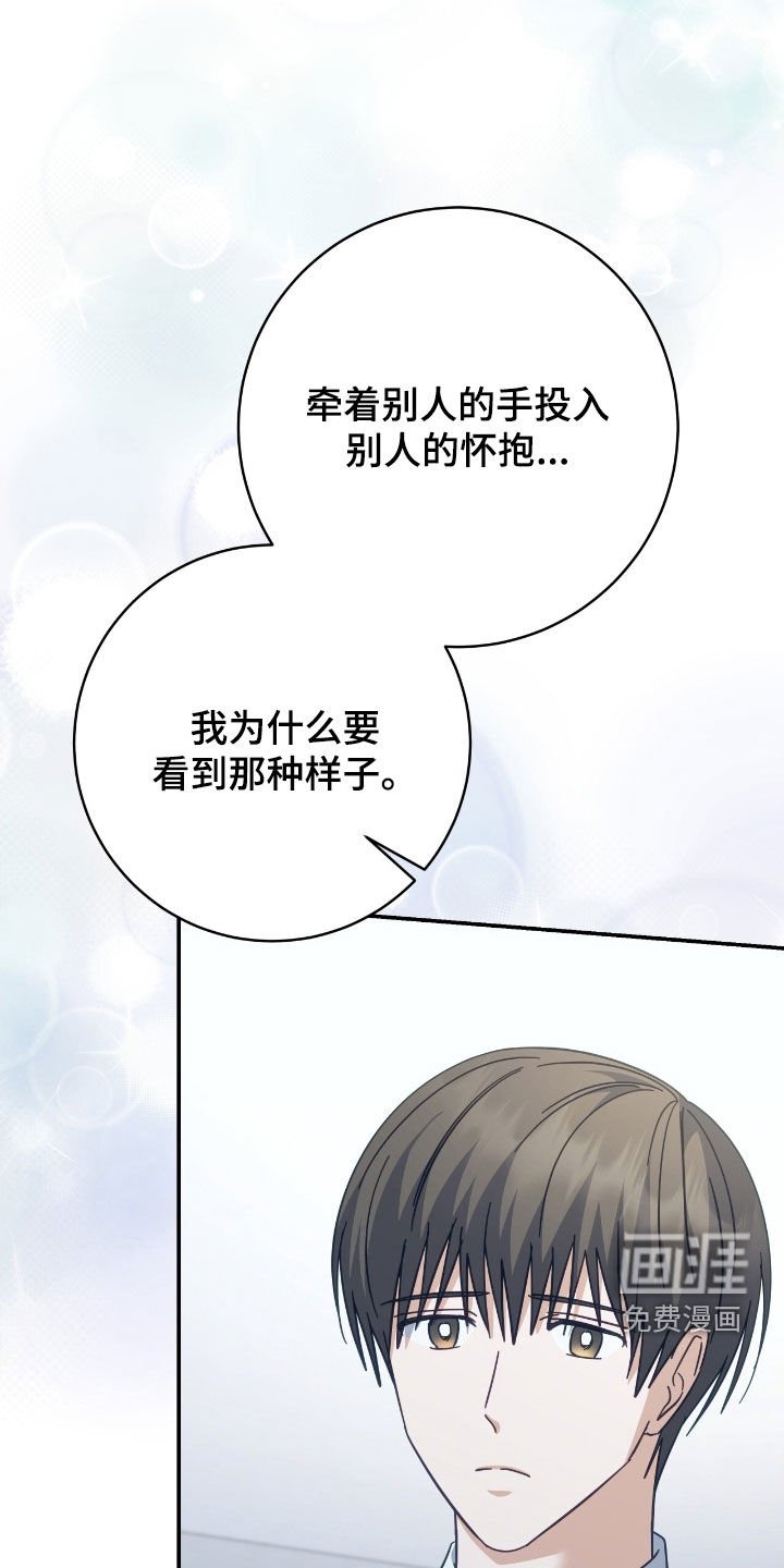 第31章：无法认可
