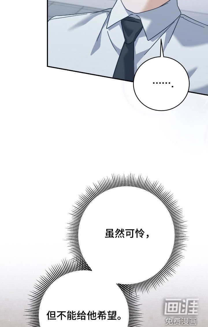 第31章：无法认可