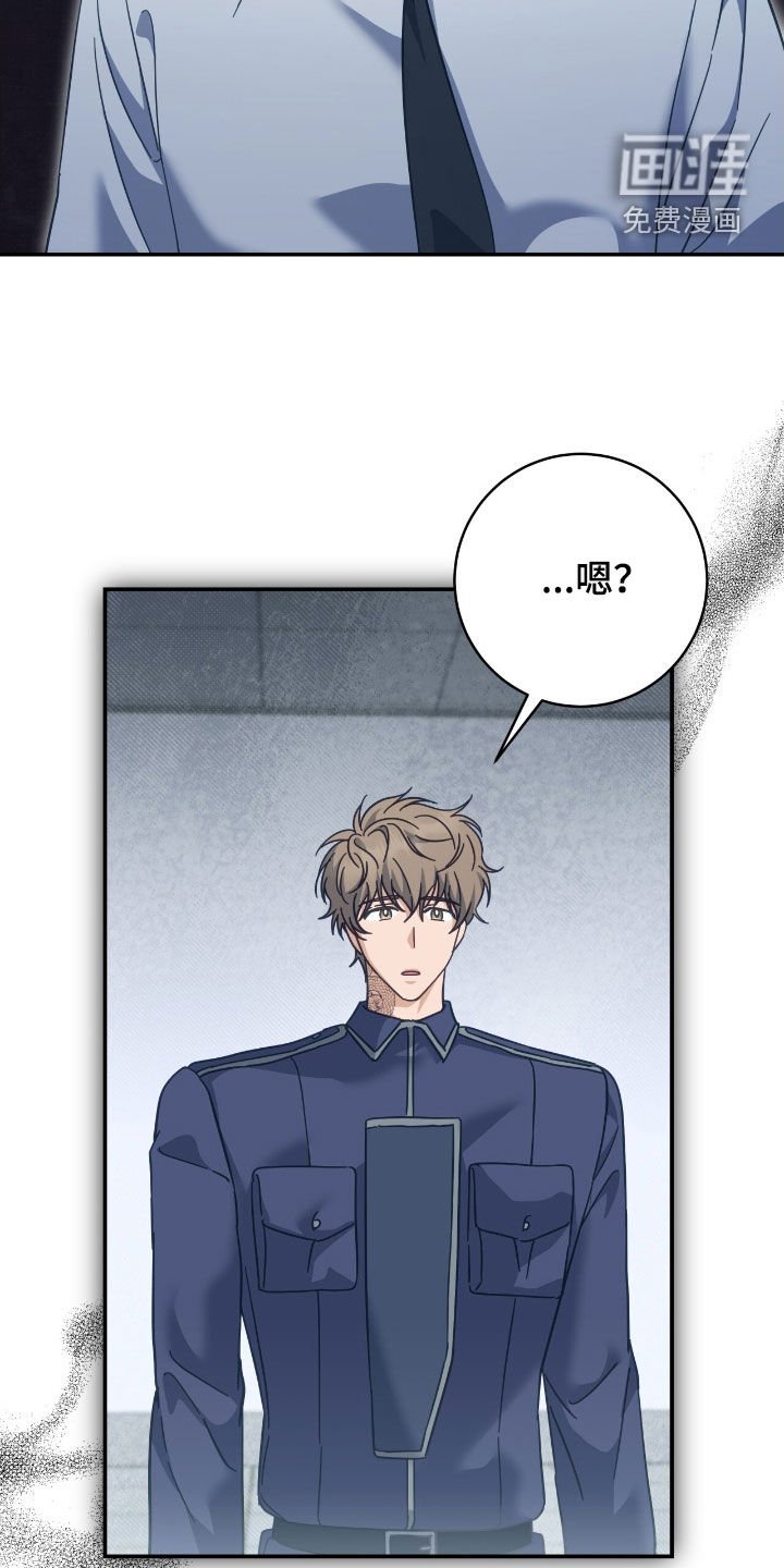 第31章：无法认可