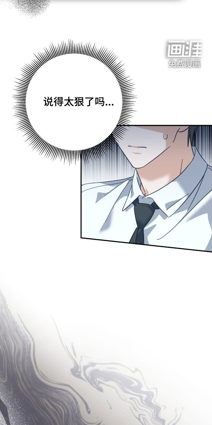 第31章：无法认可