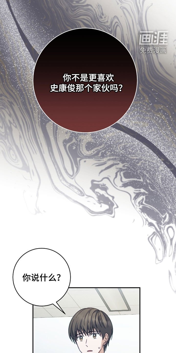 第31章：无法认可