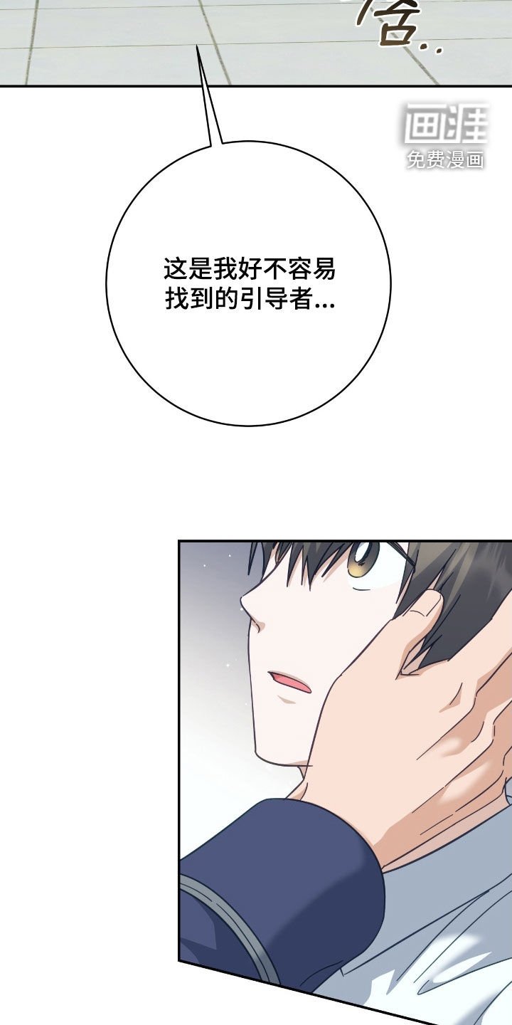 第31章：无法认可