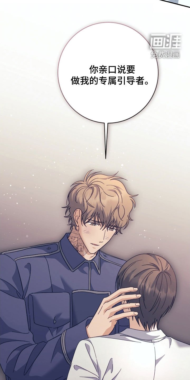 第31章：无法认可