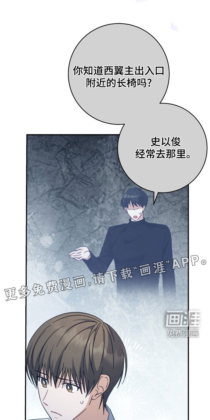 第32章：不讨厌变化