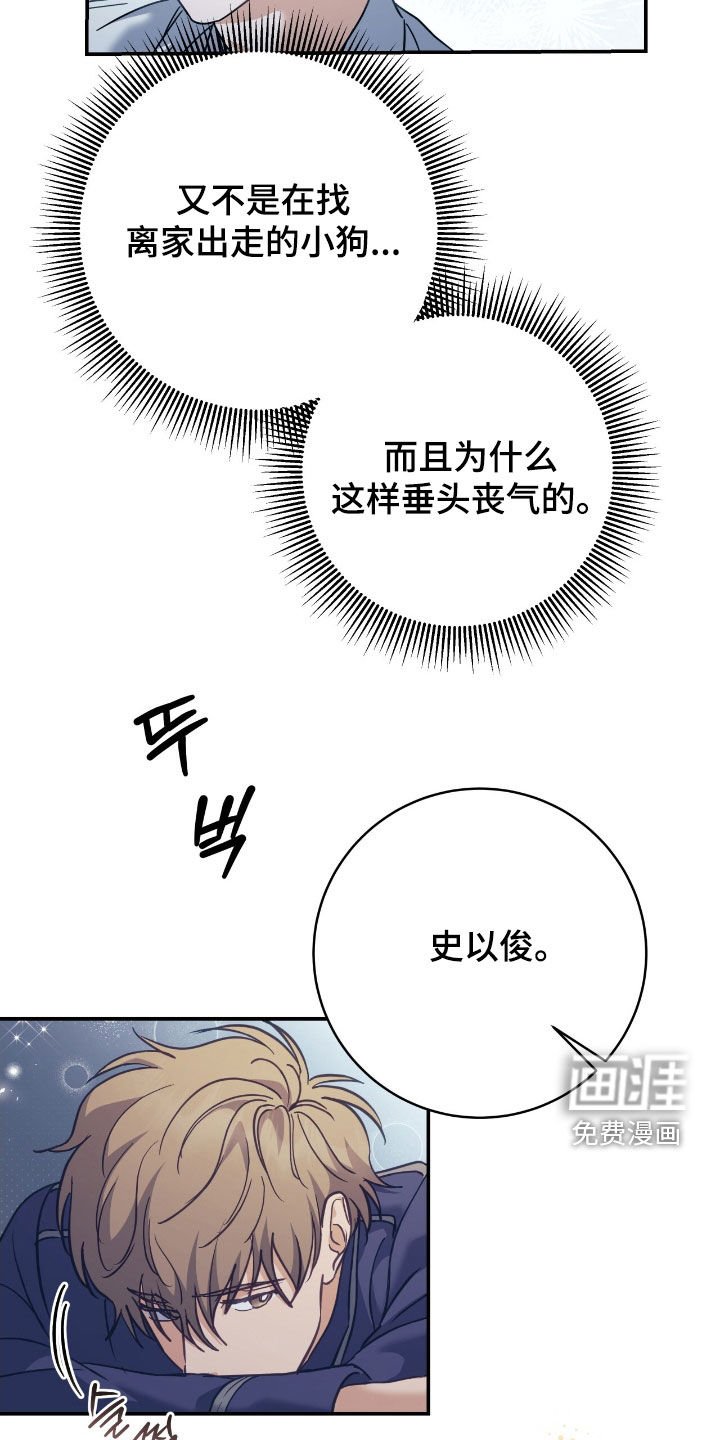 第32章：不讨厌变化