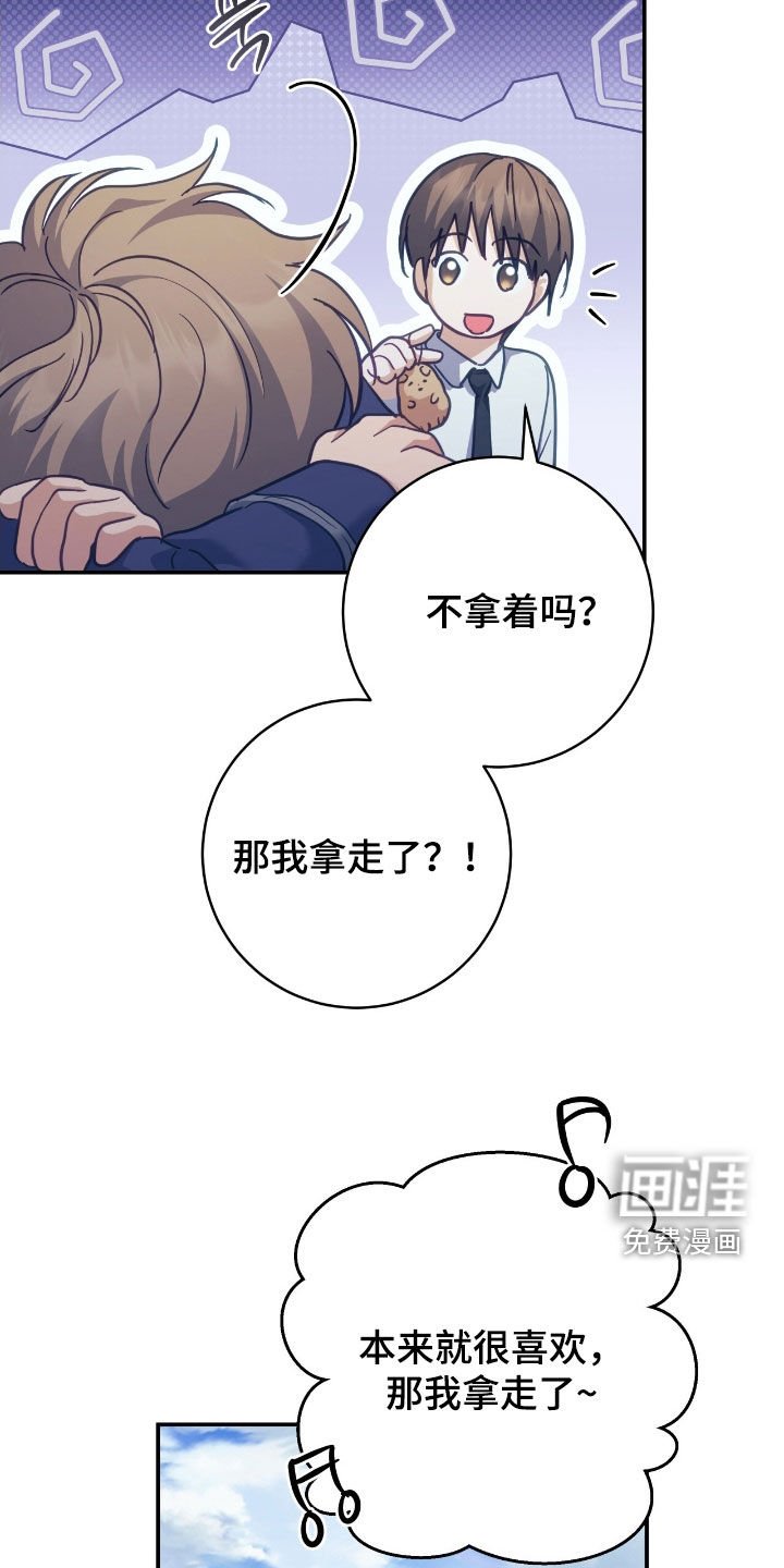 第32章：不讨厌变化