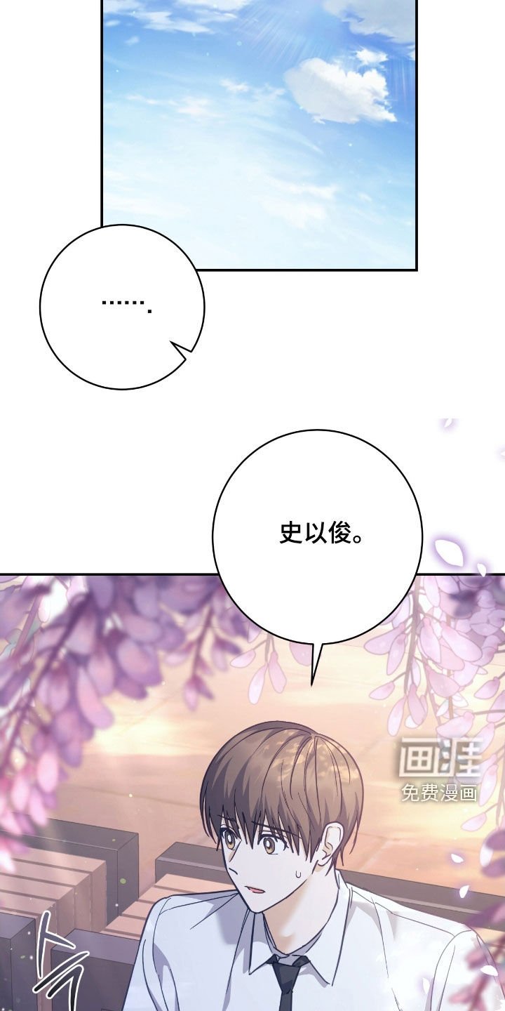 第32章：不讨厌变化