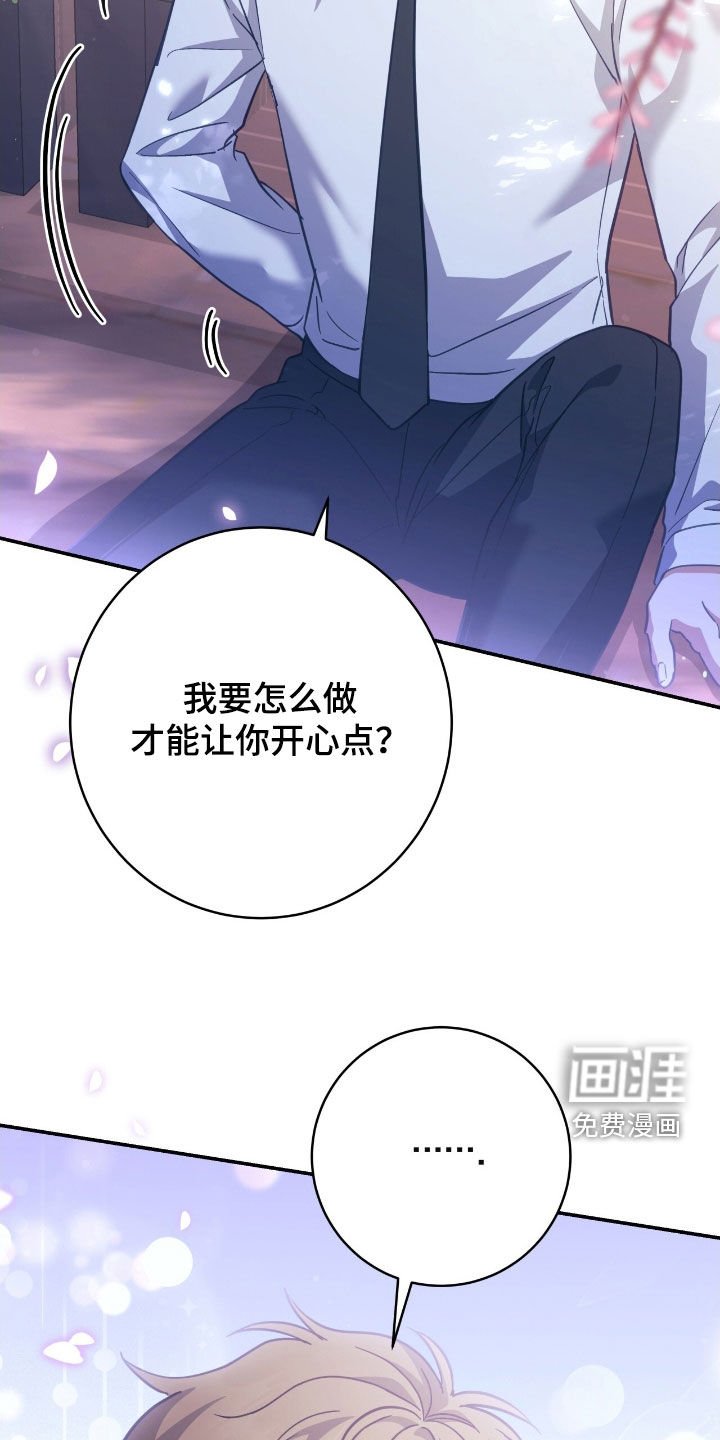 第32章：不讨厌变化