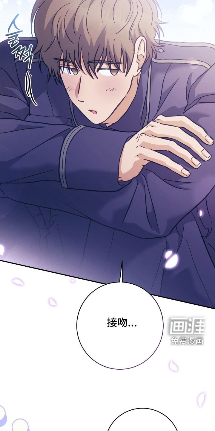 第32章：不讨厌变化
