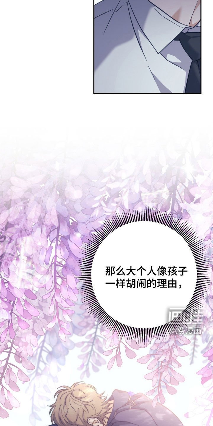 第32章：不讨厌变化