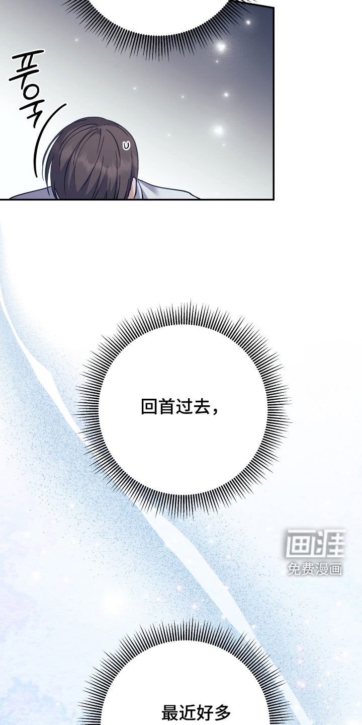 第32章：不讨厌变化