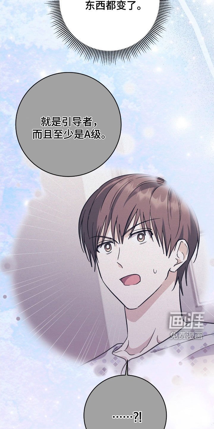 第32章：不讨厌变化