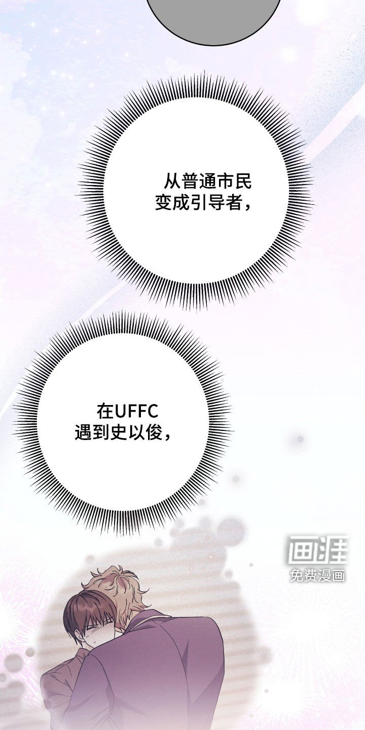 第32章：不讨厌变化
