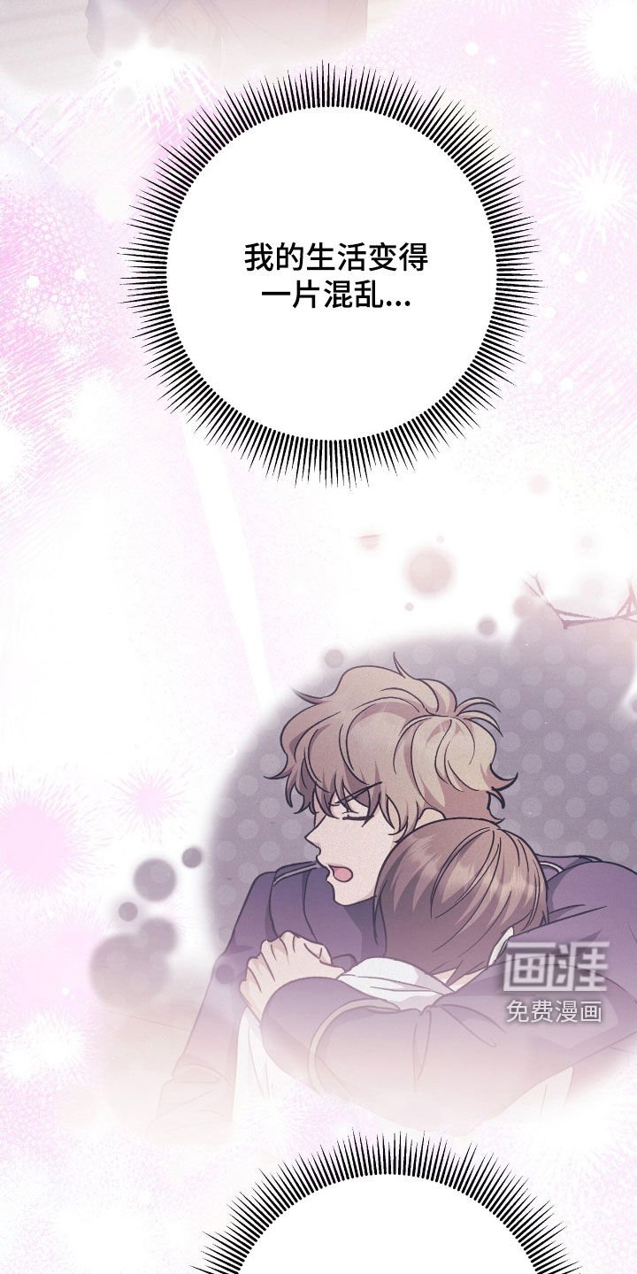 第32章：不讨厌变化