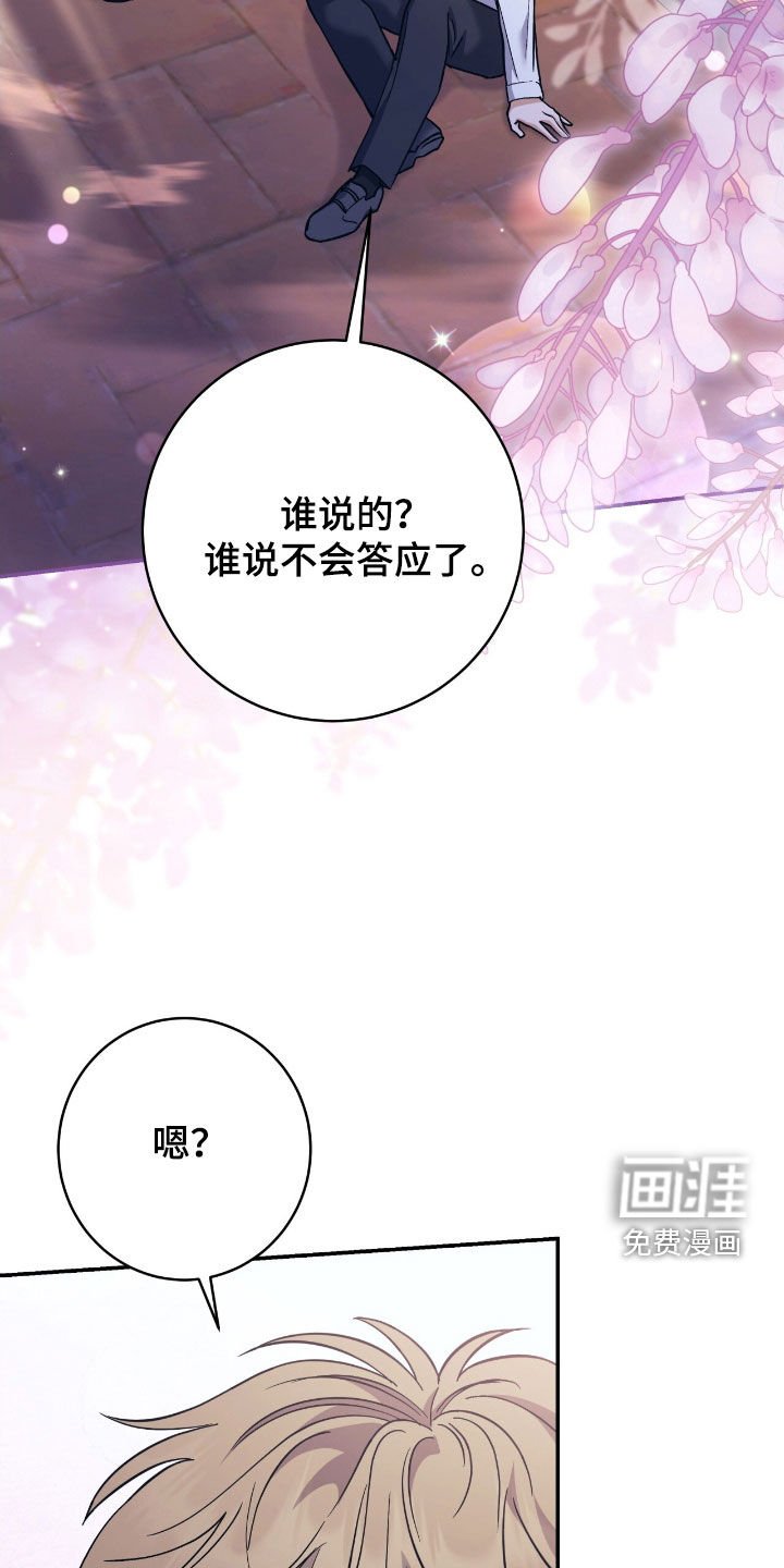 第32章：不讨厌变化
