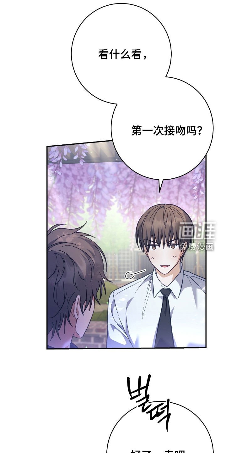 第32章：不讨厌变化