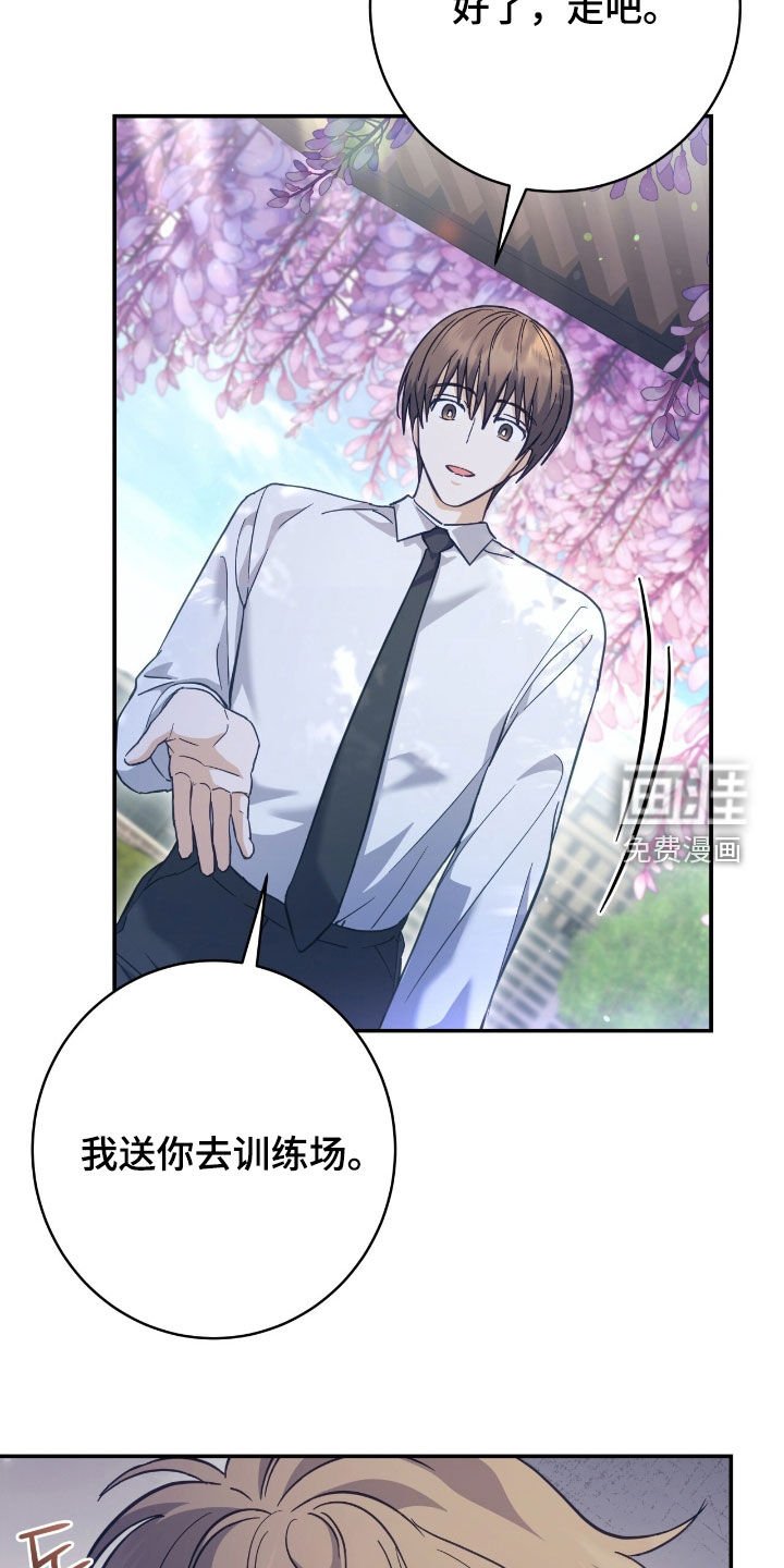第32章：不讨厌变化