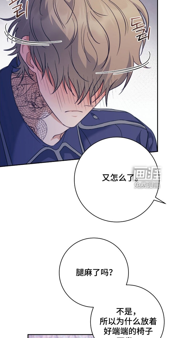 第32章：不讨厌变化