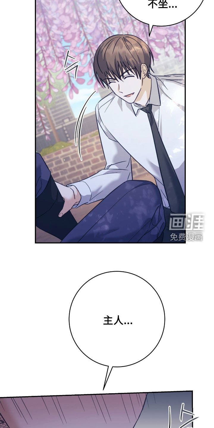 第32章：不讨厌变化