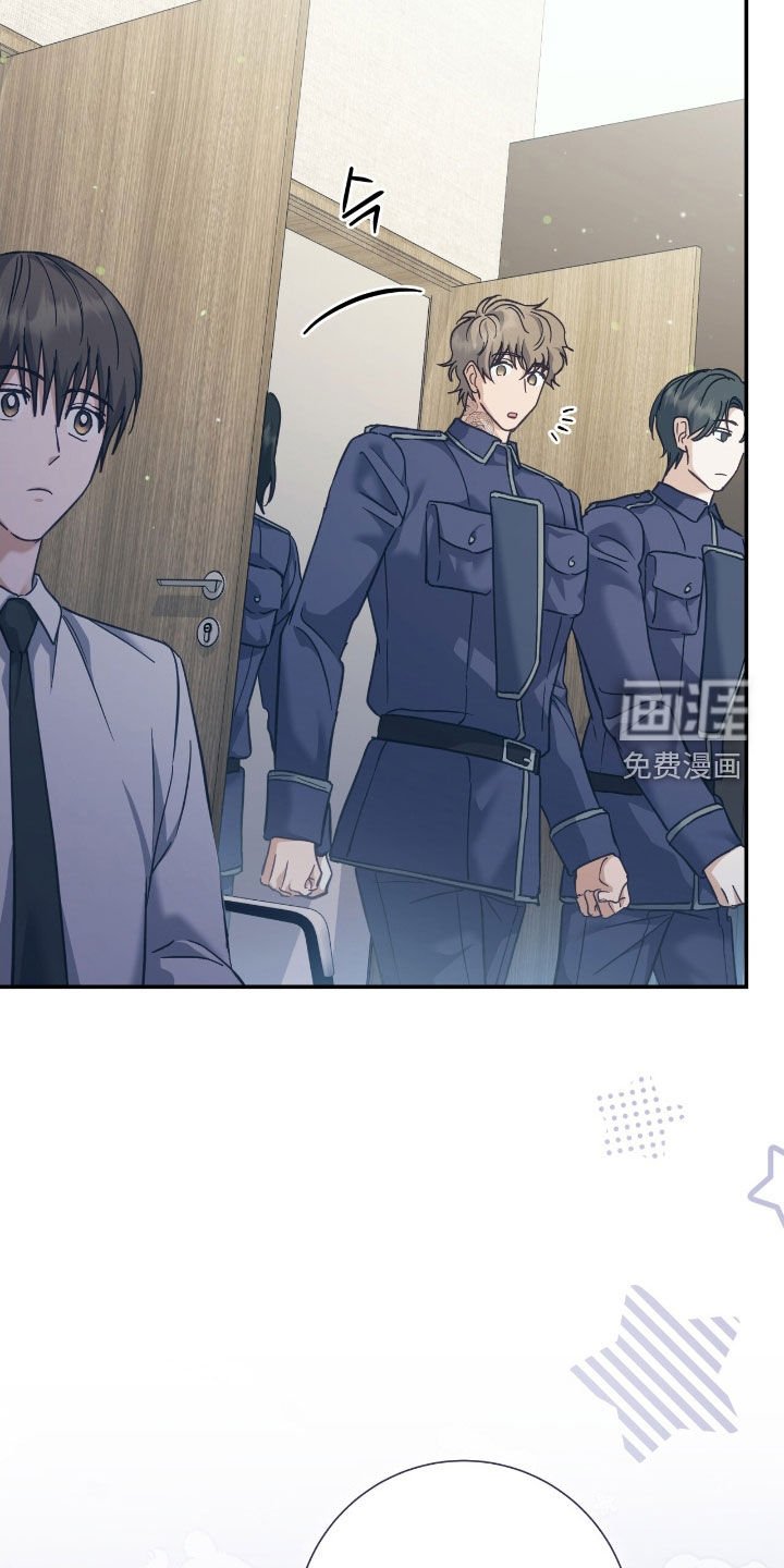 第33章：紧急会议