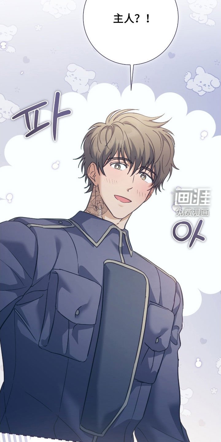 第33章：紧急会议