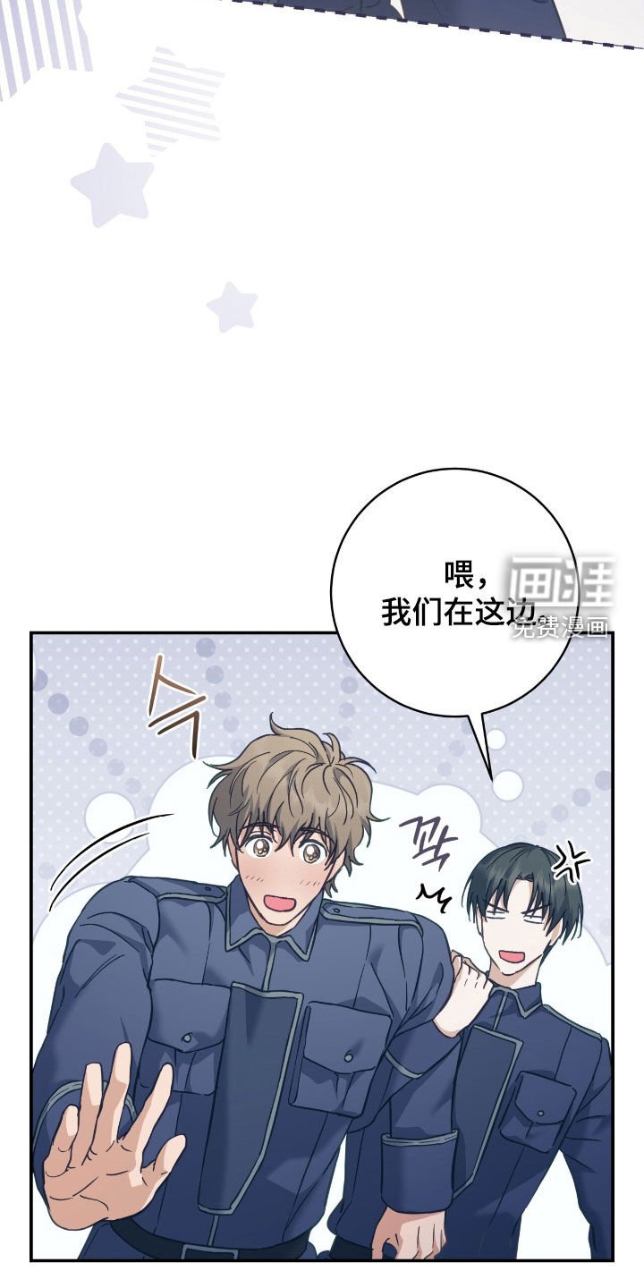 第33章：紧急会议