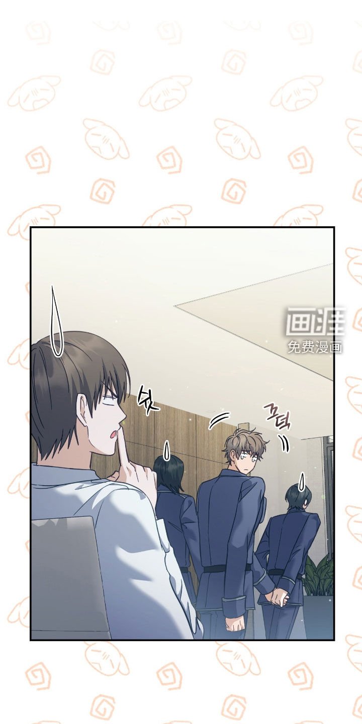 第33章：紧急会议