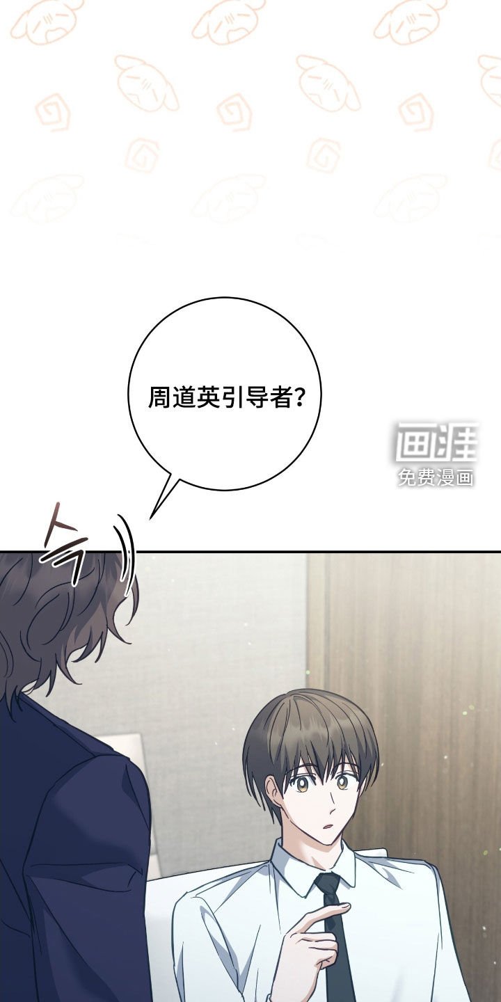 第33章：紧急会议