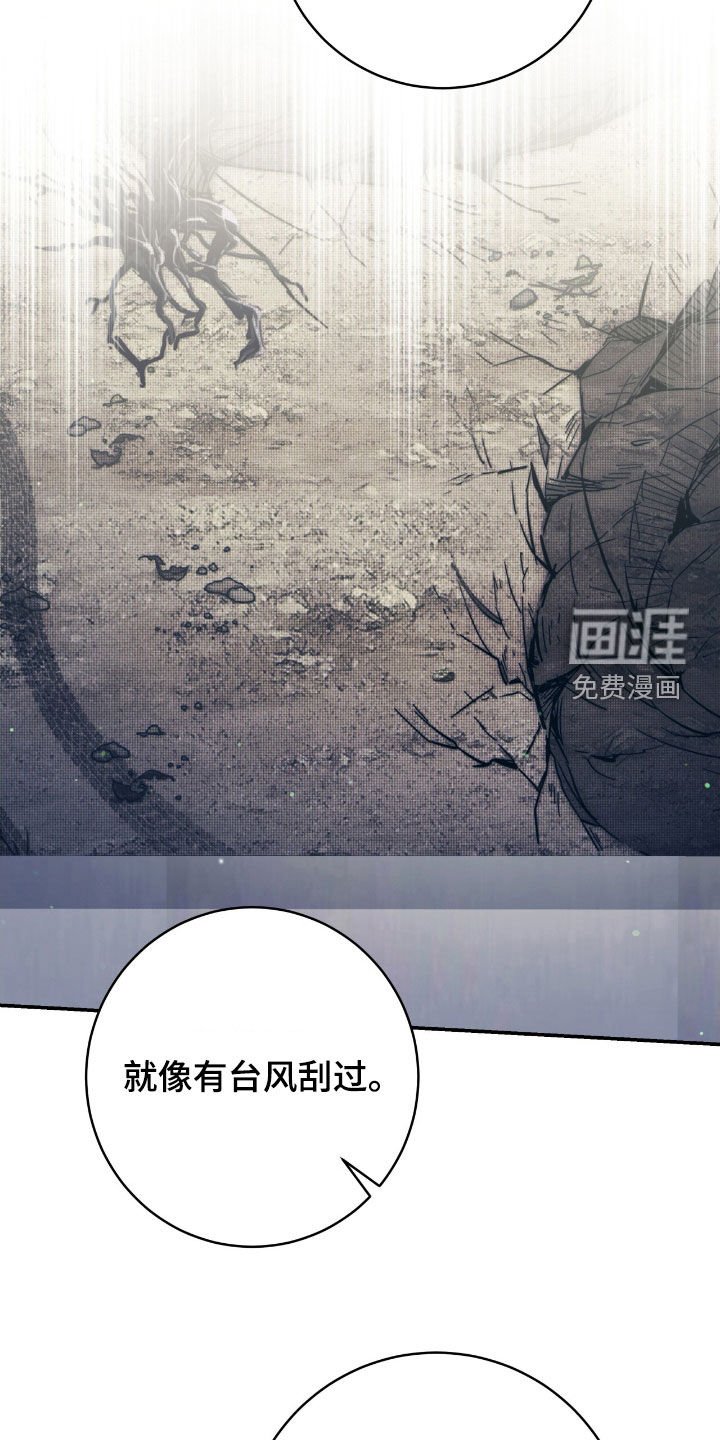第33章：紧急会议