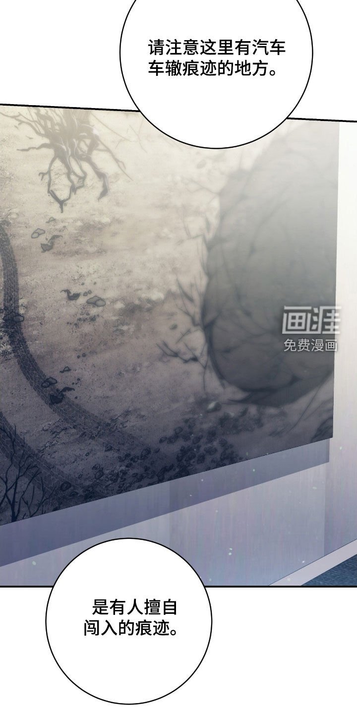 第33章：紧急会议