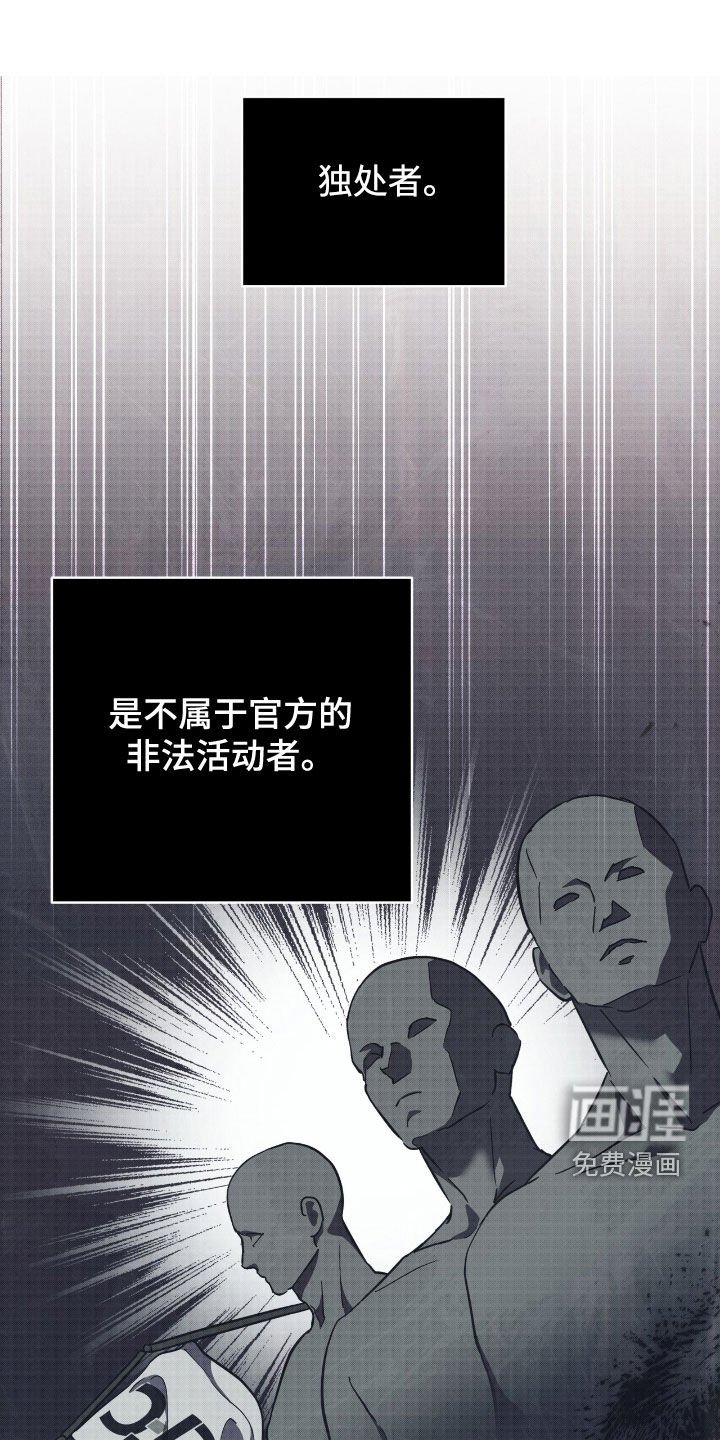 第34章：第一次出战